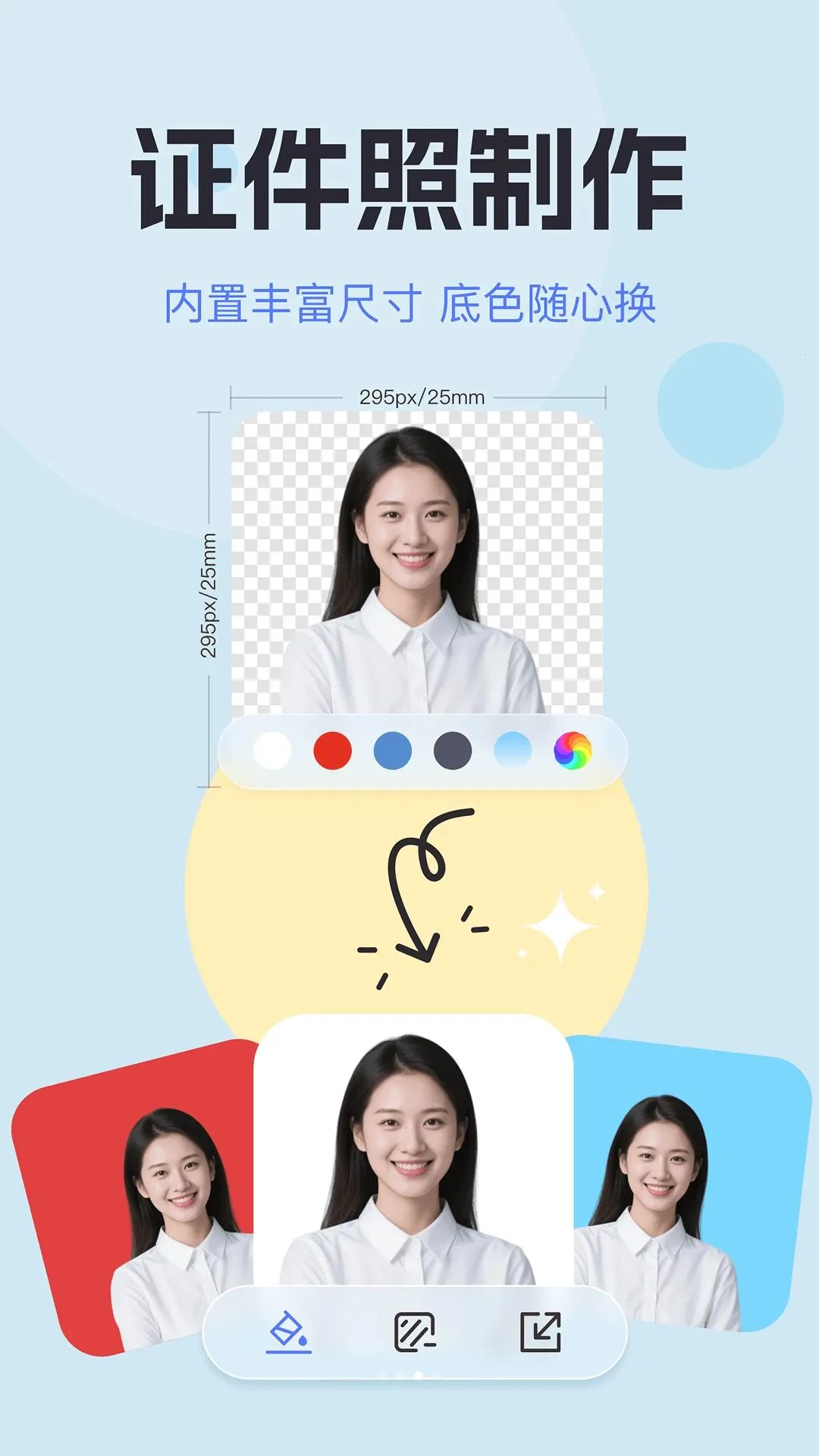 ��Ƭ��ͼ����2026�ٷ����°汾v1.0.0 �ֻ����ͼ2