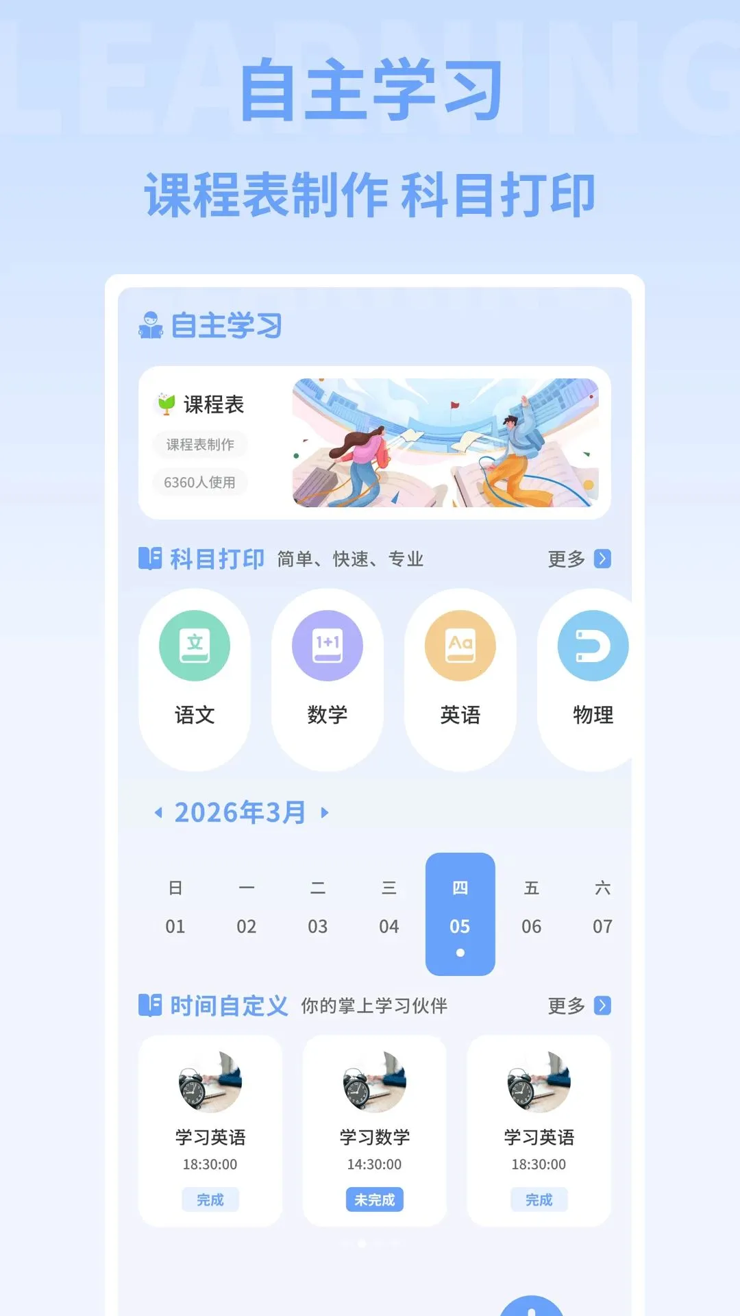 �ִ�����2026�ٷ����°汾v1.0.4 �ٷ������ͼ1