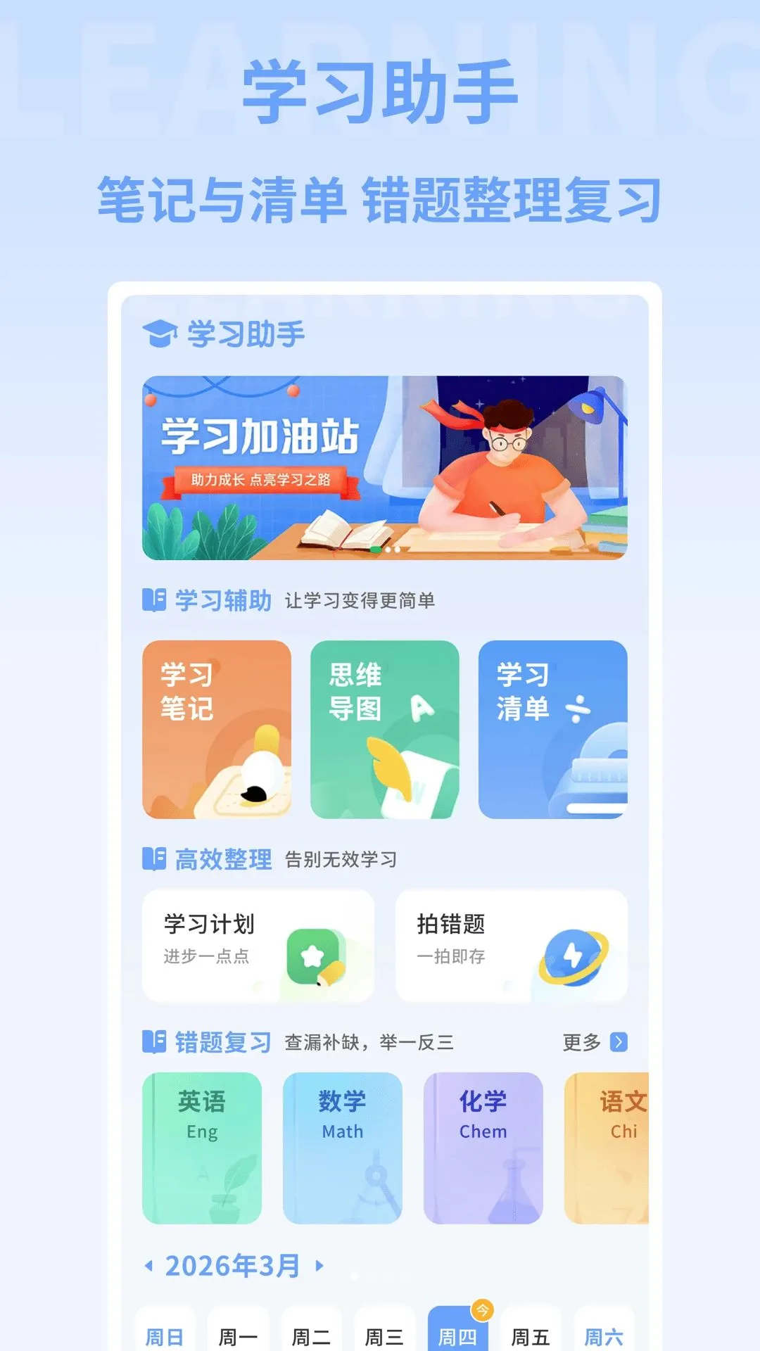 �ִ�����2026�ٷ����°汾v1.0.4 �ٷ������ͼ0