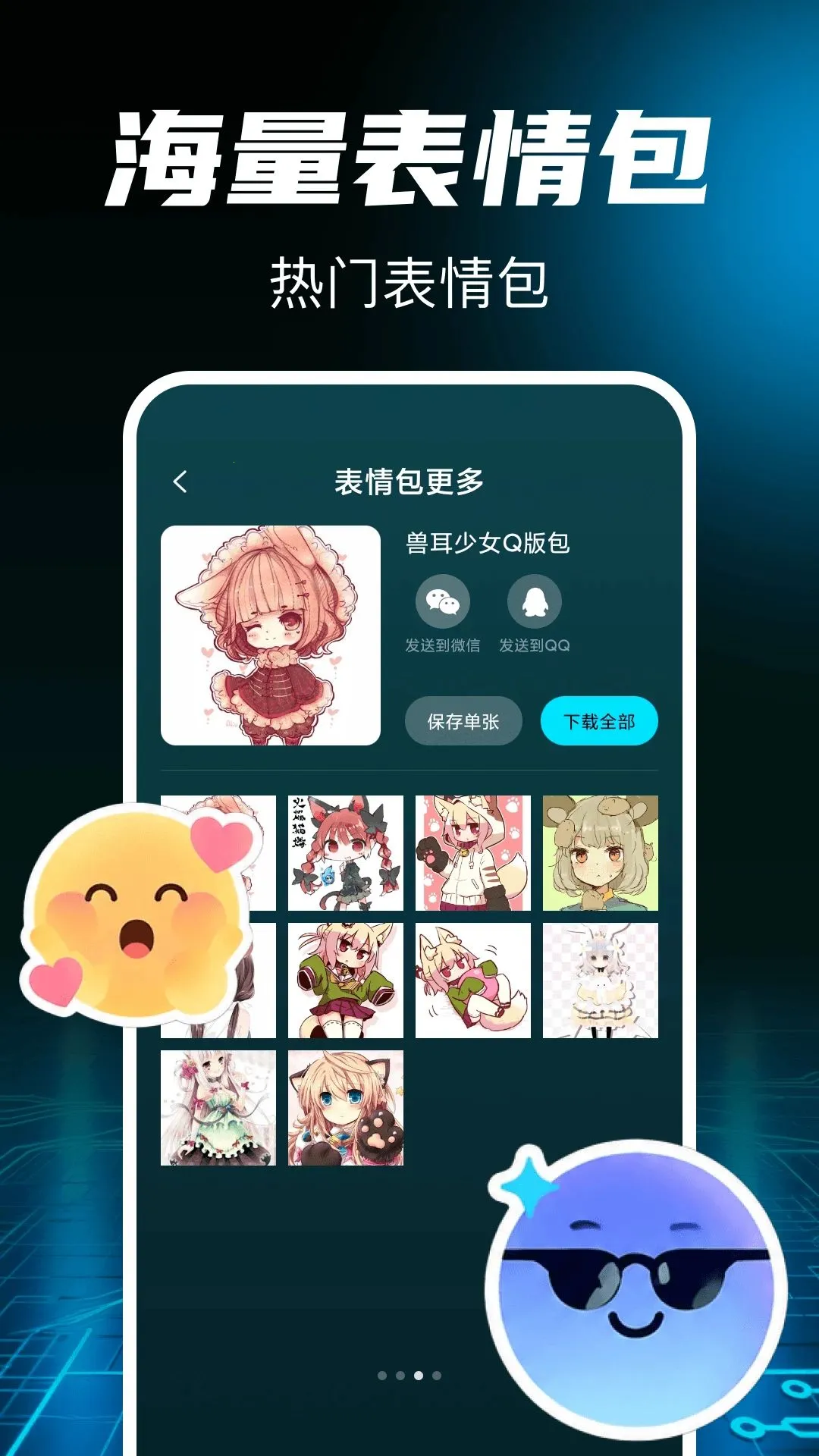 �����������Ϸ����(��Ϸ��������)v1.0 �ٷ������ͼ2