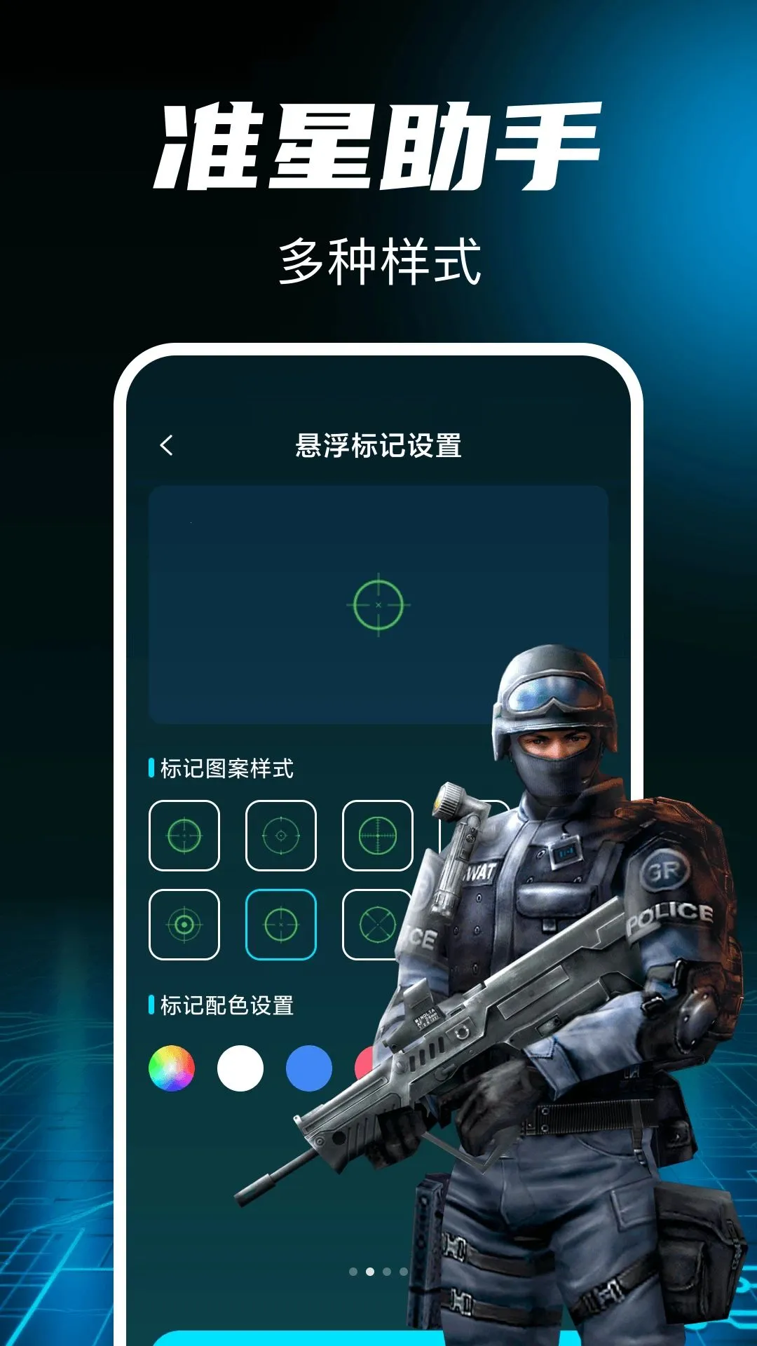 �����������Ϸ����(��Ϸ��������)v1.0 �ٷ������ͼ1