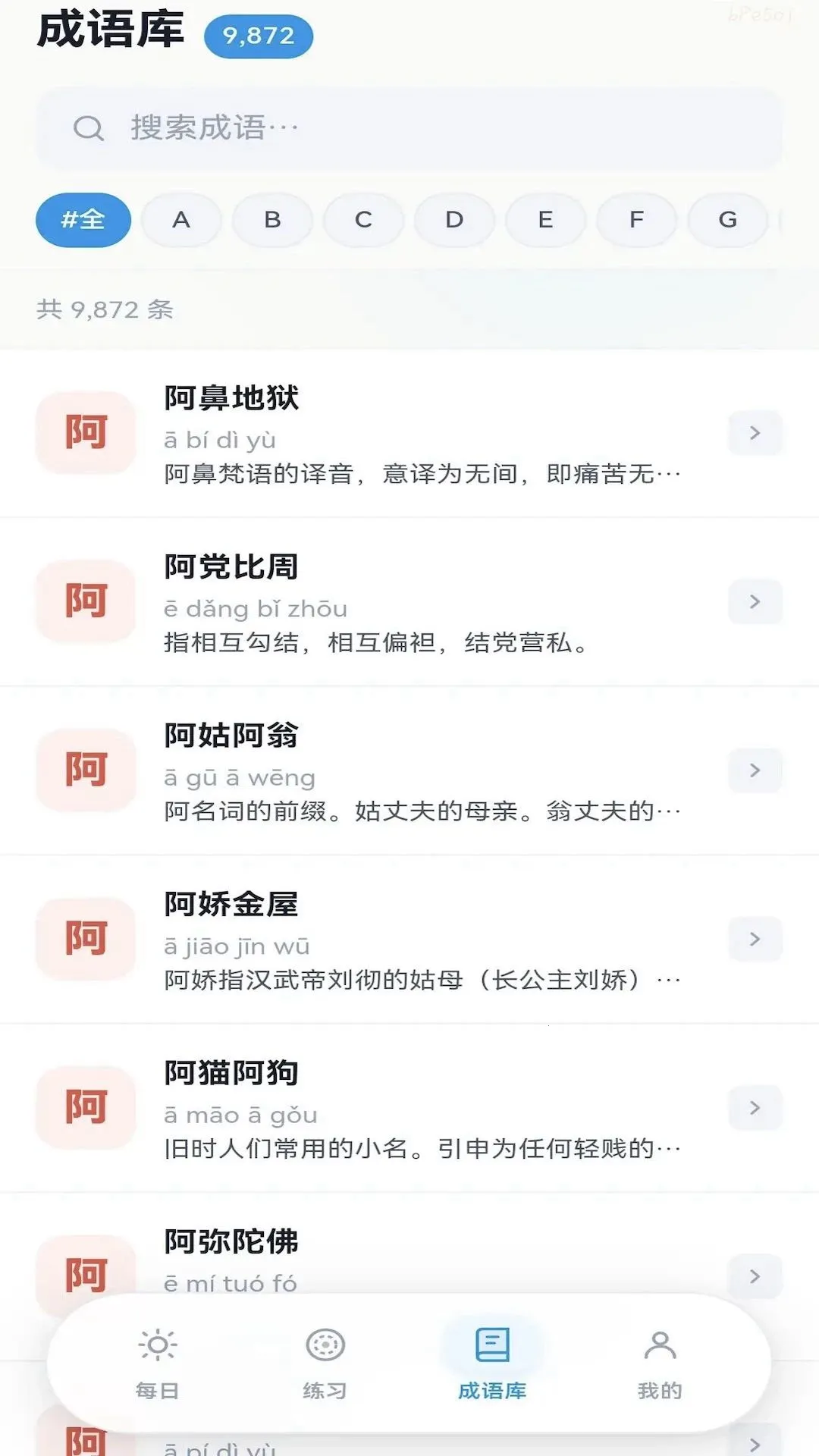 Ϫ�³��������ֻ���v0.1.0.6 �ٷ������ͼ2