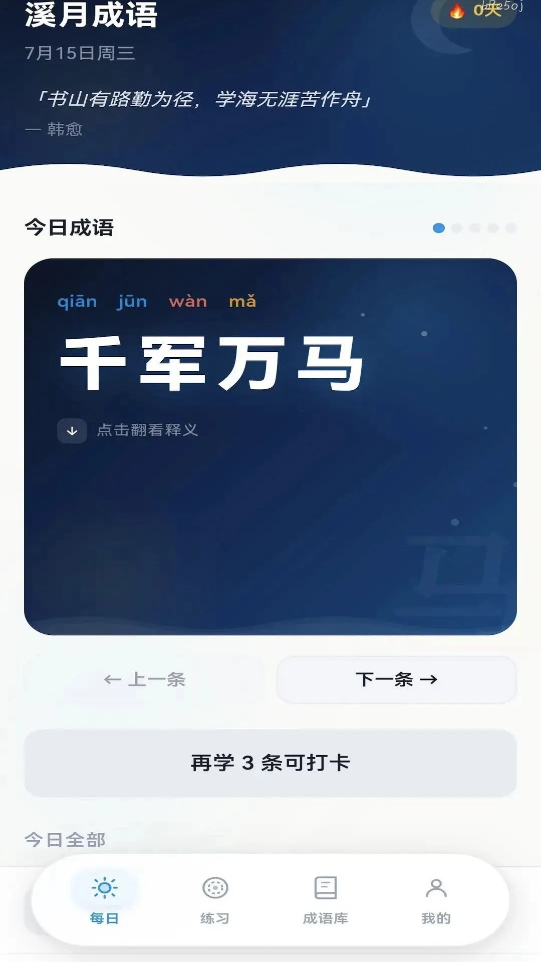 Ϫ�³��������ֻ���v0.1.0.6 �ٷ������ͼ0