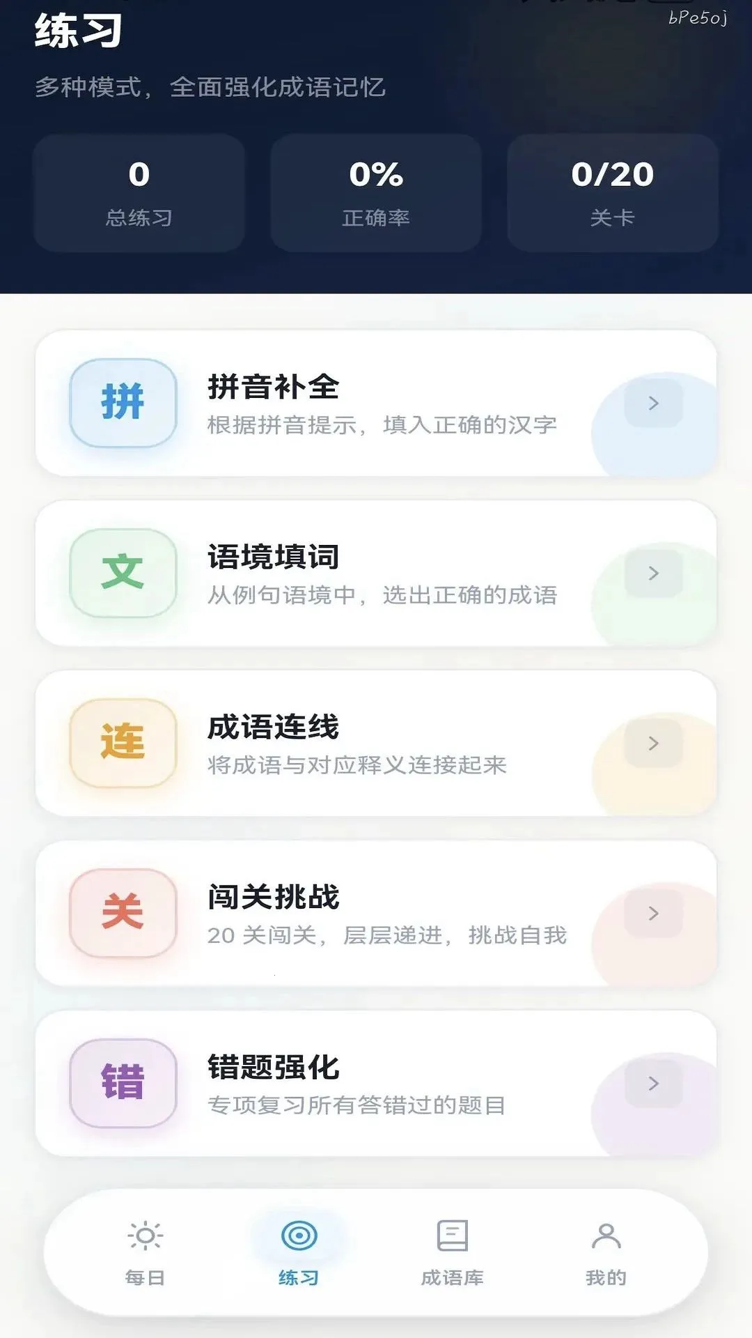 Ϫ�³��������ֻ���v0.1.0.6 �ٷ������ͼ1