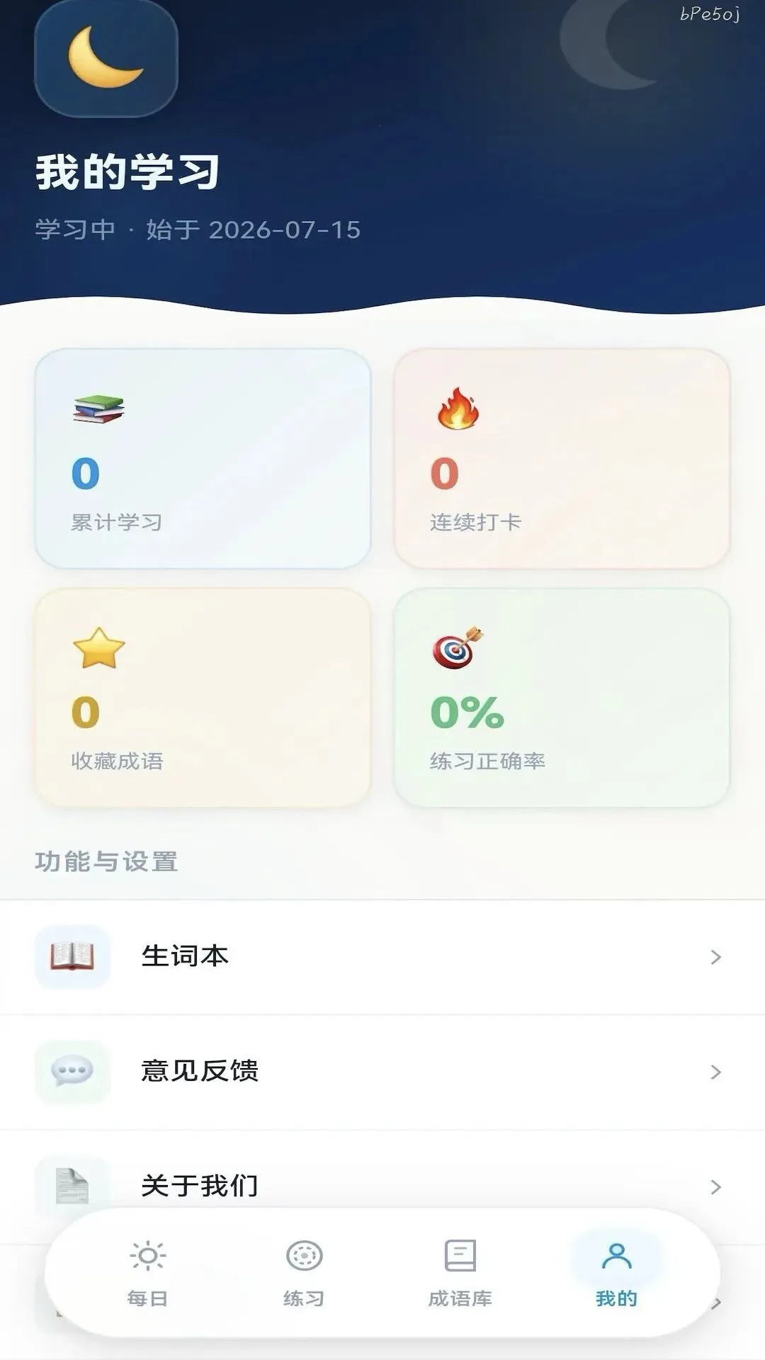 Ϫ�³��������ֻ���v0.1.0.6 �ٷ������ͼ3