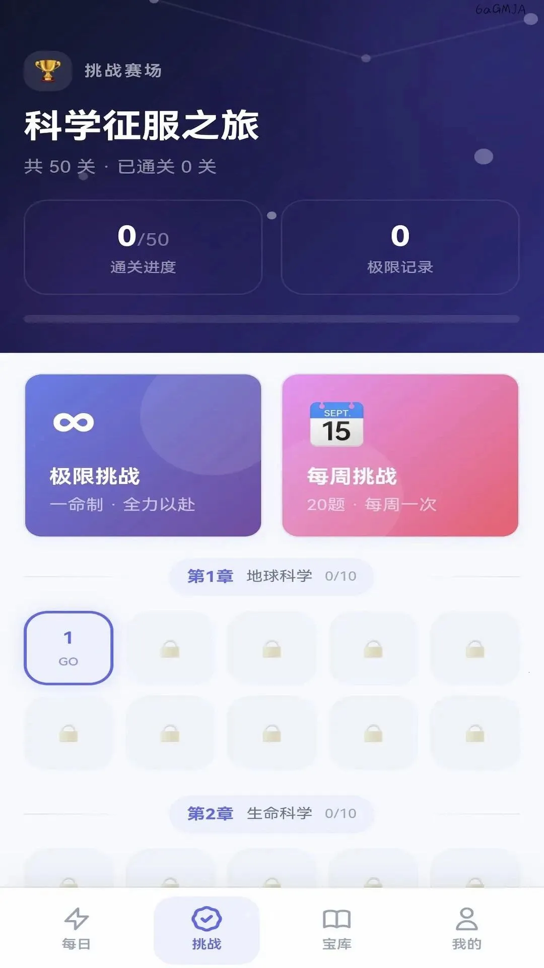 �������׿���ֻ���v0.1.0.6 ��Ѱ��ͼ2