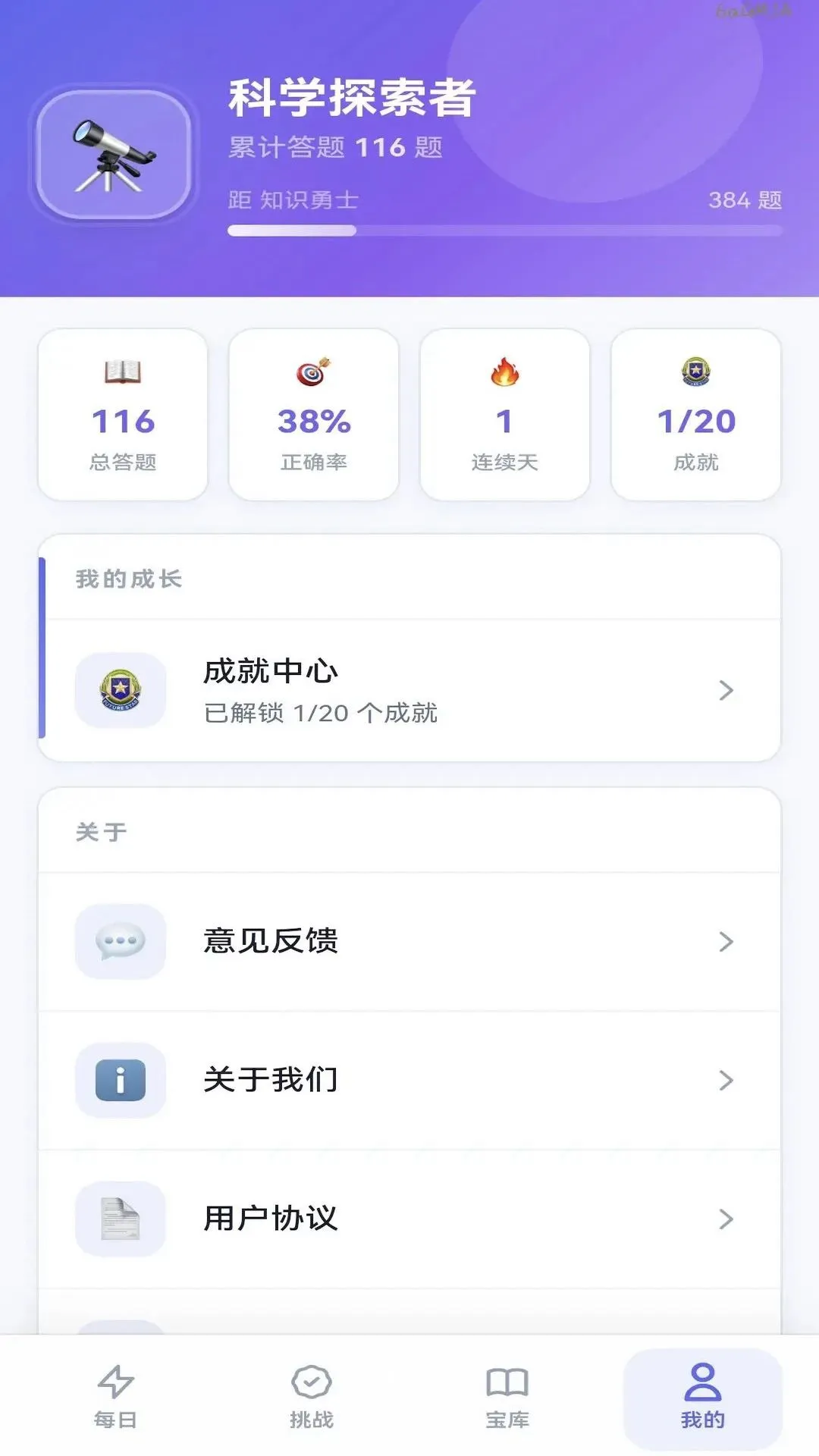 �������׿���ֻ���v0.1.0.6 ��Ѱ��ͼ1