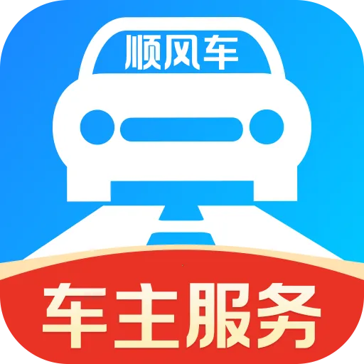 ˳�糵��˳������(�������а���)