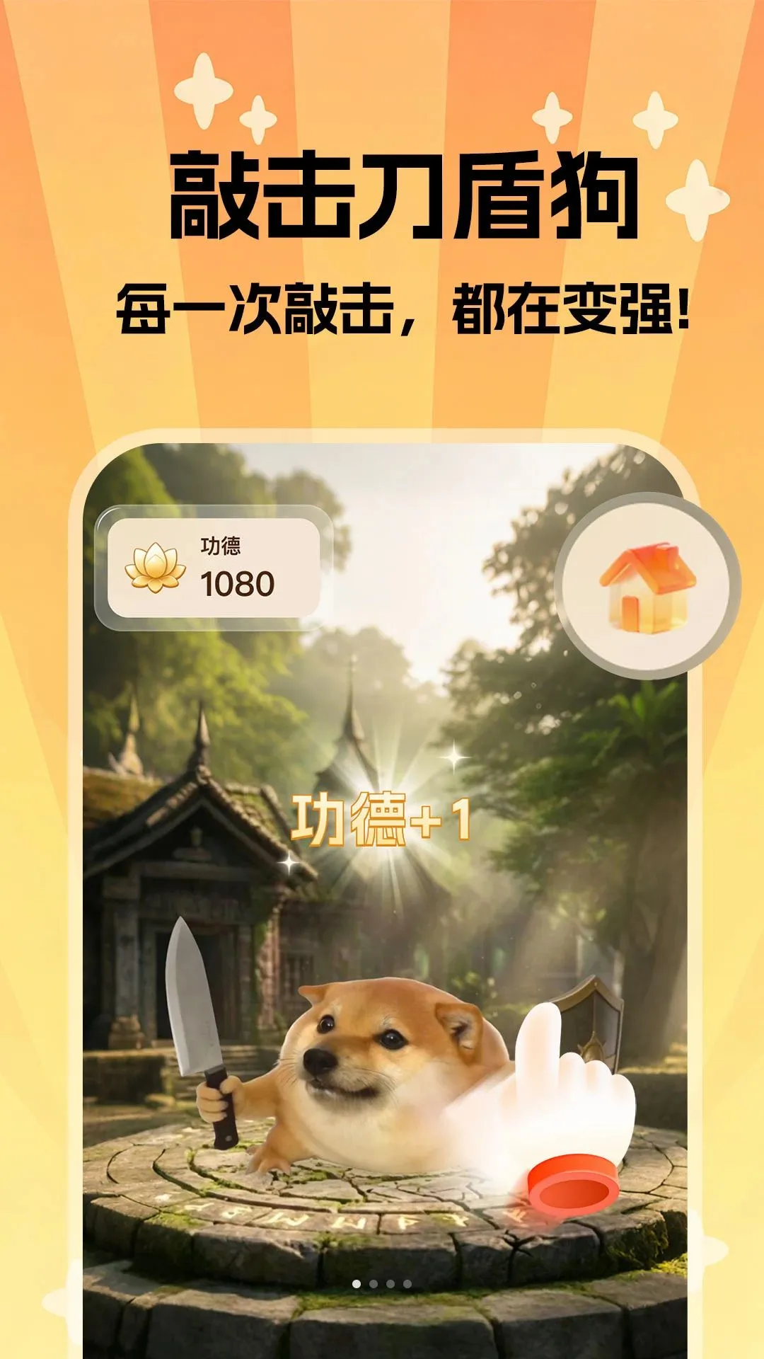 ���ص��������ֻ���v1.0.1 ��Ѱ��ͼ0
