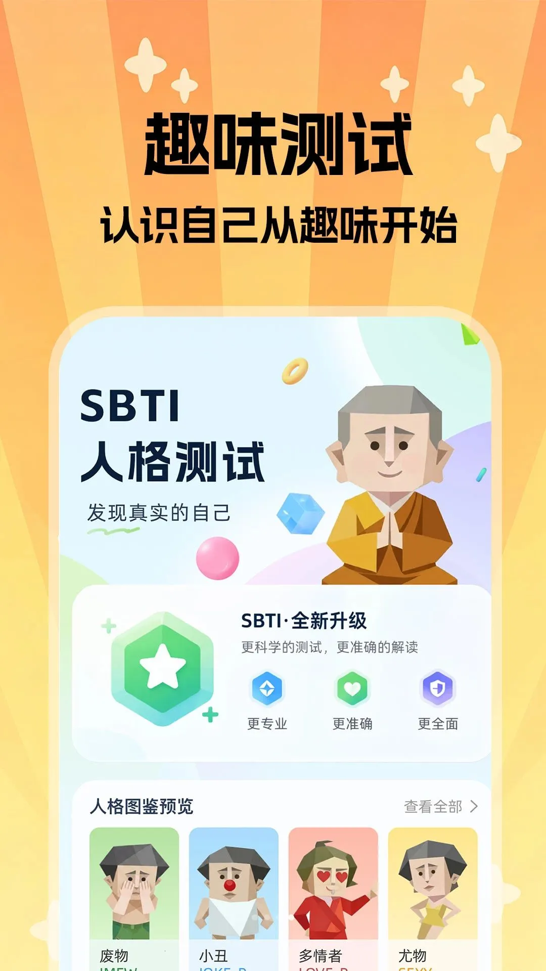���ص��������ֻ���v1.0.1 ��Ѱ��ͼ3