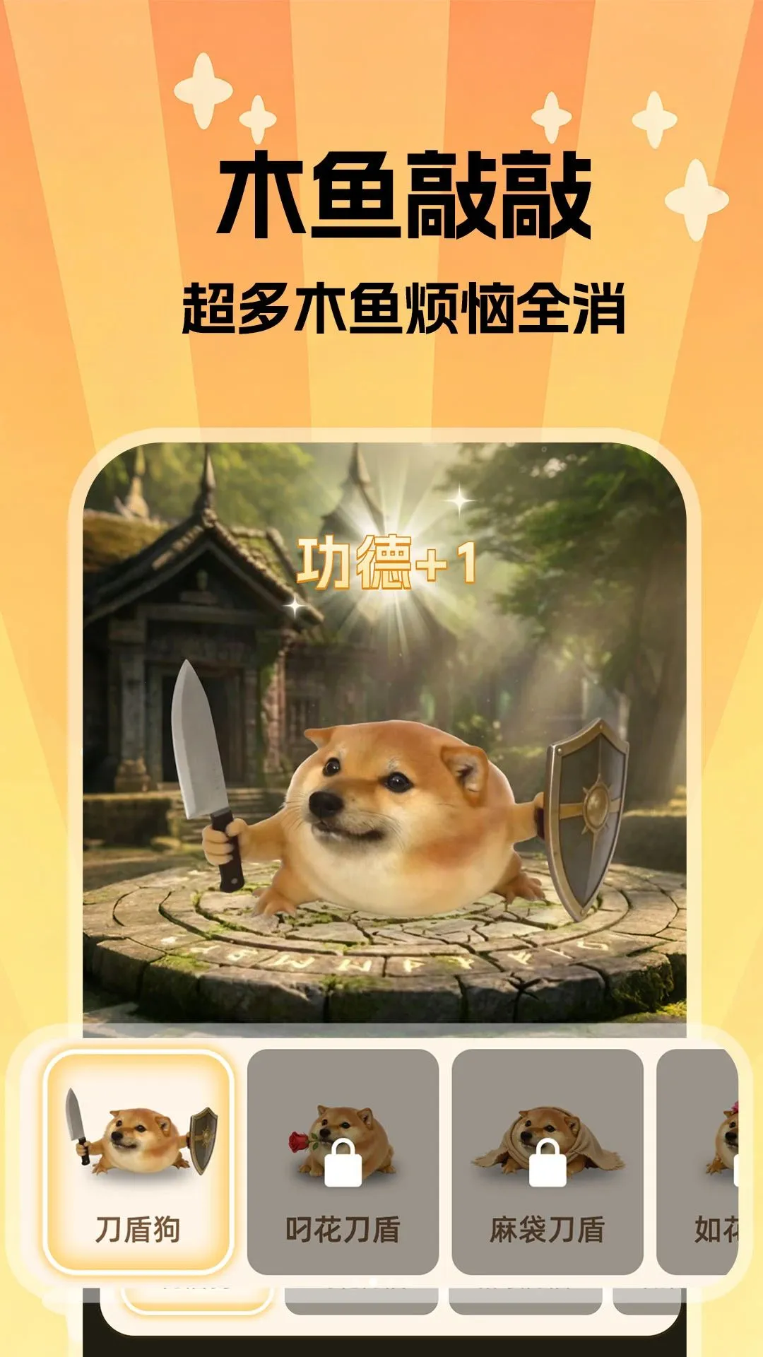 ���ص��������ֻ���v1.0.1 ��Ѱ��ͼ1