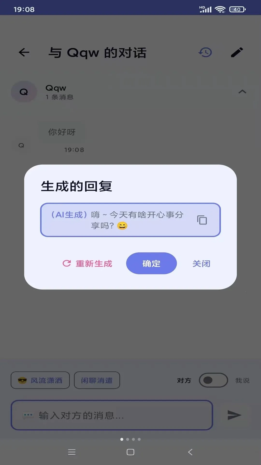 ����2026���°汾v1.0 �ٷ������ͼ0
