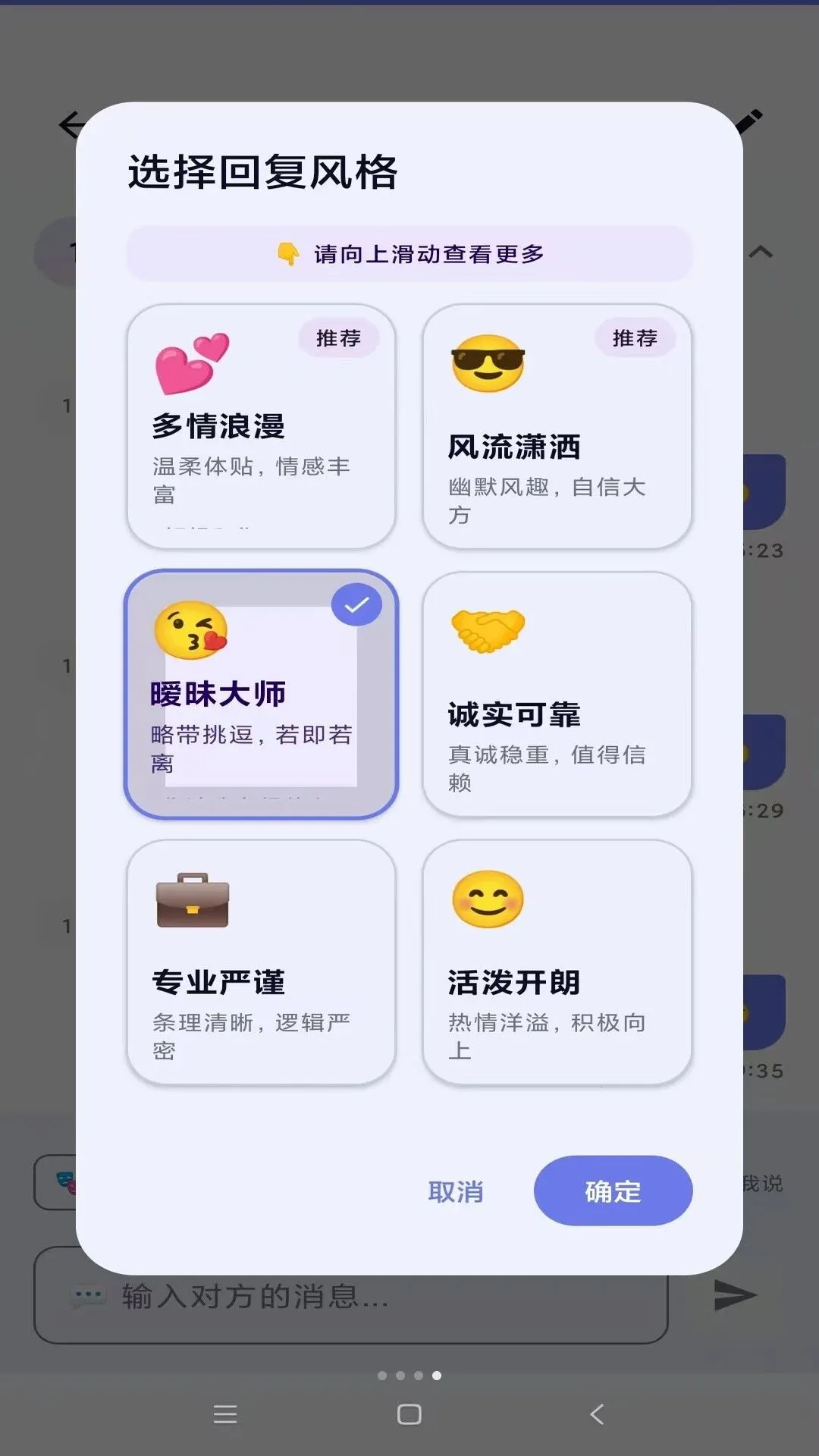 ����2026���°汾v1.0 �ٷ������ͼ3