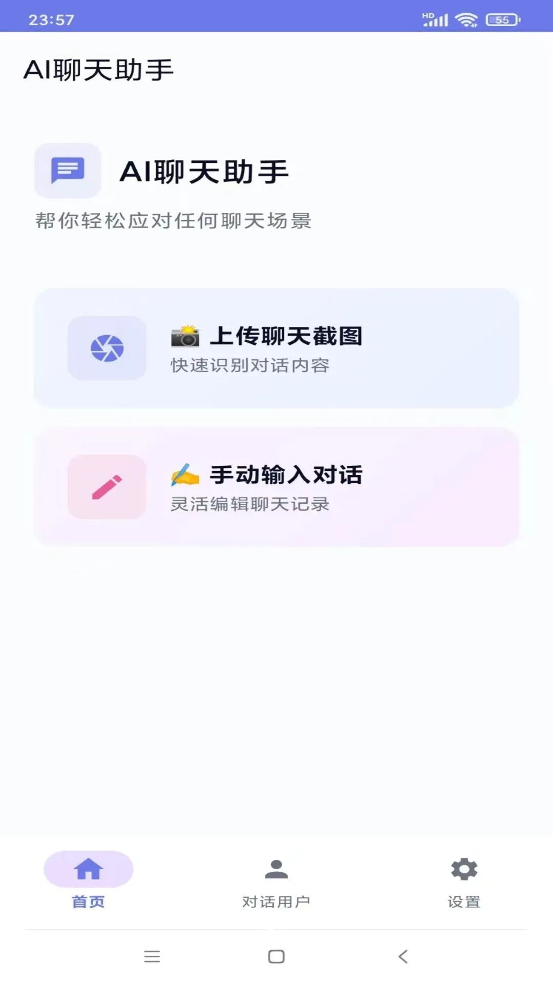 ����2026���°汾v1.0 �ٷ������ͼ1