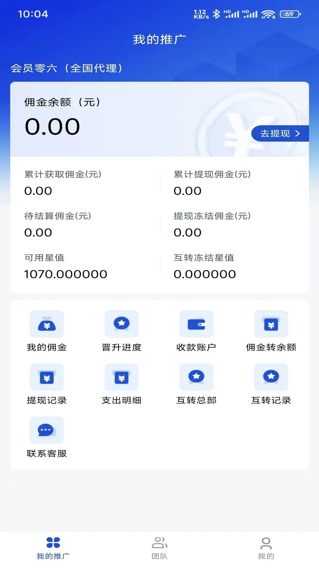 ԣ����ҵ����(��ҵ���۹�������)v1.9.24 �ֻ����ͼ0