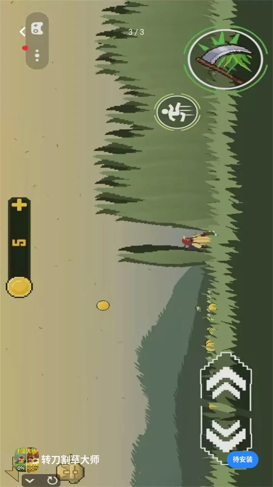 ת����ݴ�ʦ(��ݴ���С��Ϸ)v1.0 ��Ѱ��ͼ2