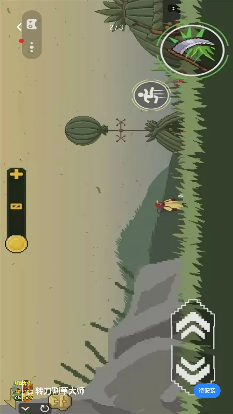 ת����ݴ�ʦ(��ݴ���С��Ϸ)v1.0 ��Ѱ��ͼ1