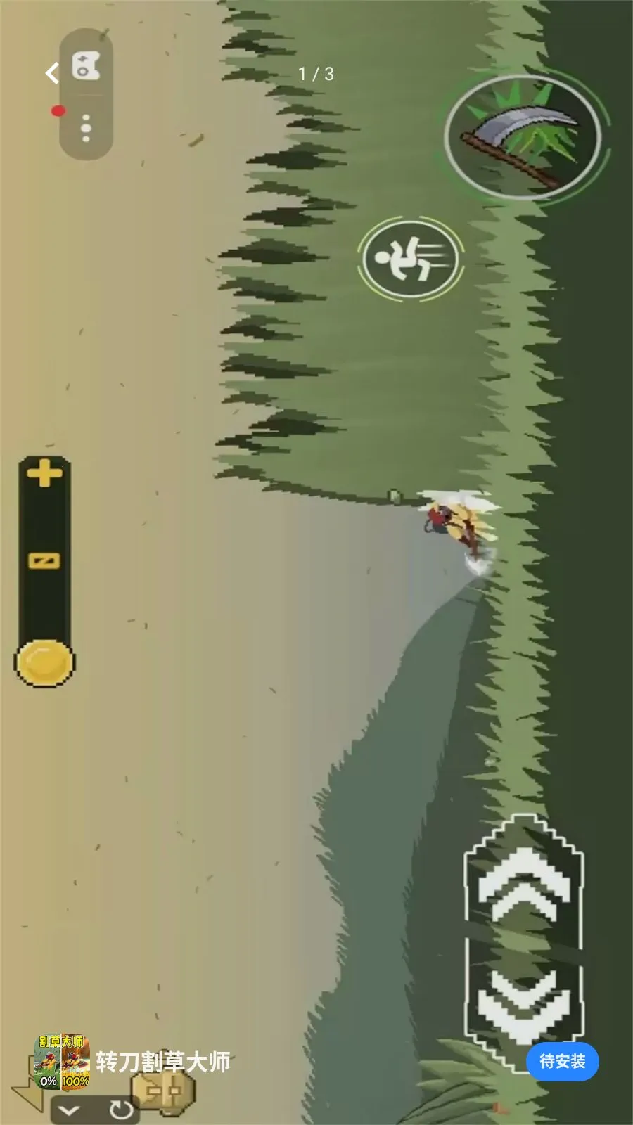 ת����ݴ�ʦ(��ݴ���С��Ϸ)v1.0 ��Ѱ��ͼ0