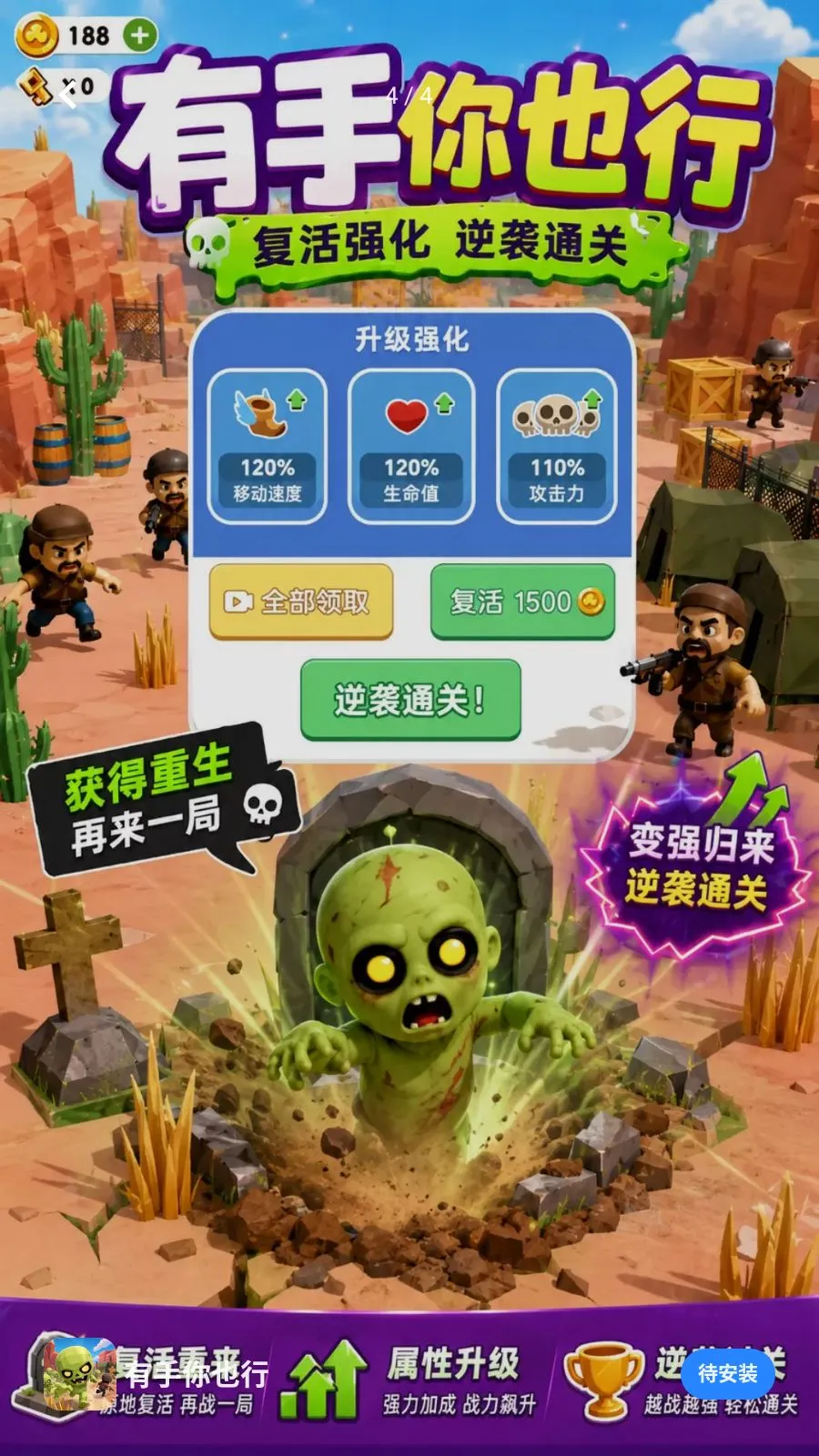 ������Ҳ��2026���°汾v1.0.6 ��Ѱ��ͼ3