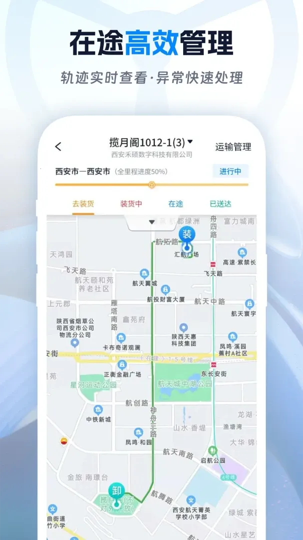 ��˾������2026�ٷ����°汾v2.2.0 ��׿���ͼ1