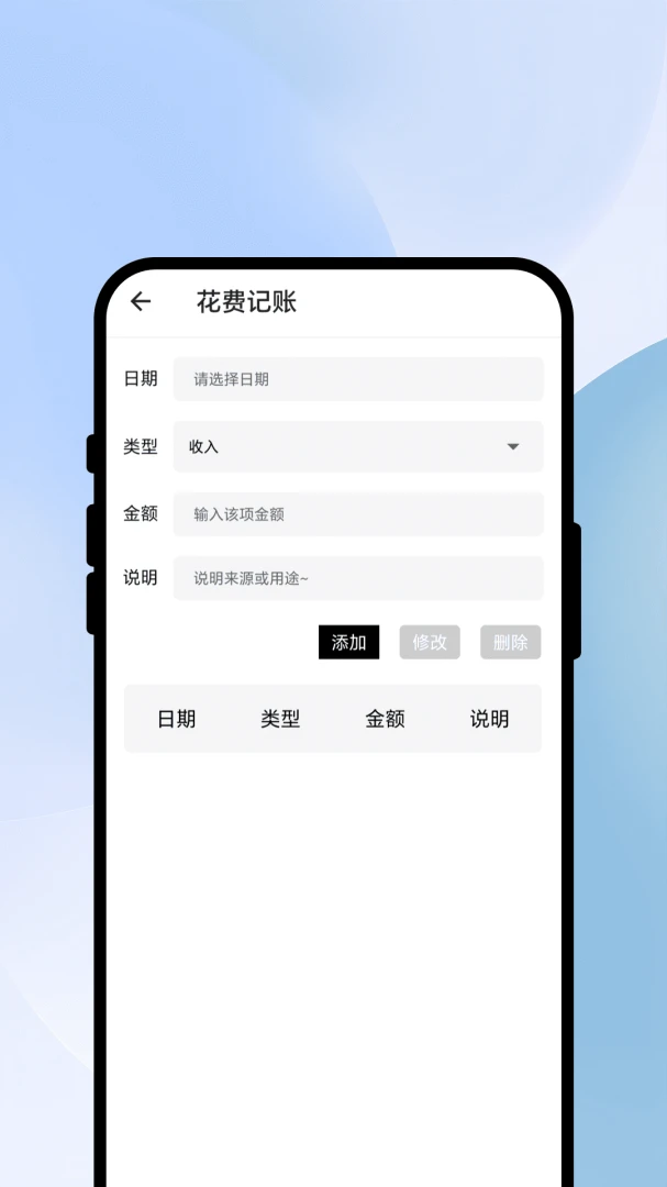 ��ʶ��ɨ�������ֻ���v3.0.4 ��Ѱ��ͼ2