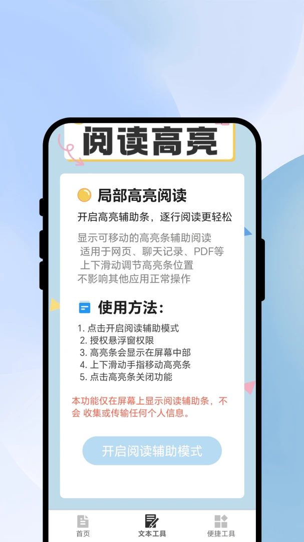 ��ʶ��ɨ�������ֻ���v3.0.4 ��Ѱ��ͼ1
