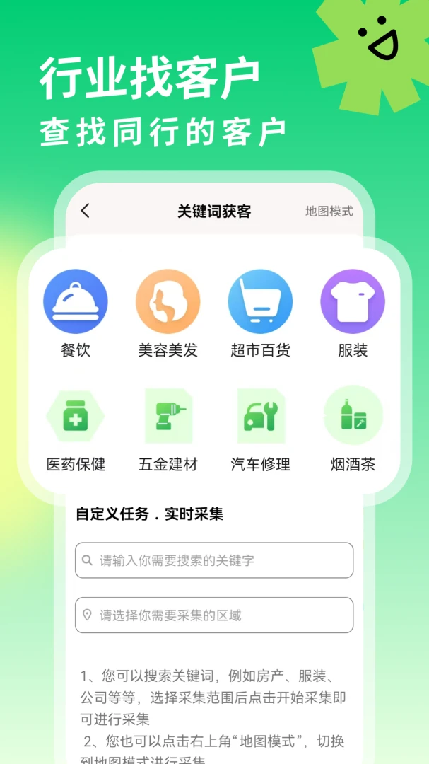 �����ϢȺ��2026�ٷ����°汾v2.0.0 �ٷ������ͼ0