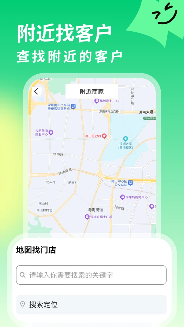 �����ϢȺ��2026�ٷ����°汾v2.0.0 �ٷ������ͼ2
