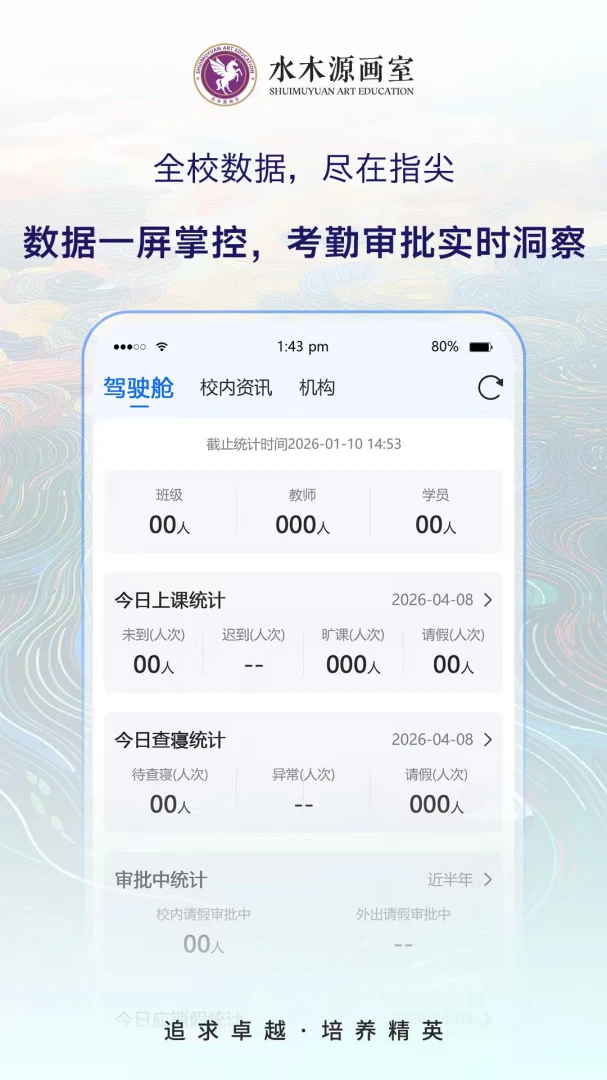 ˮľԴ��ʦ��2026�ٷ����°汾v1.1.5 ��׿���ͼ3