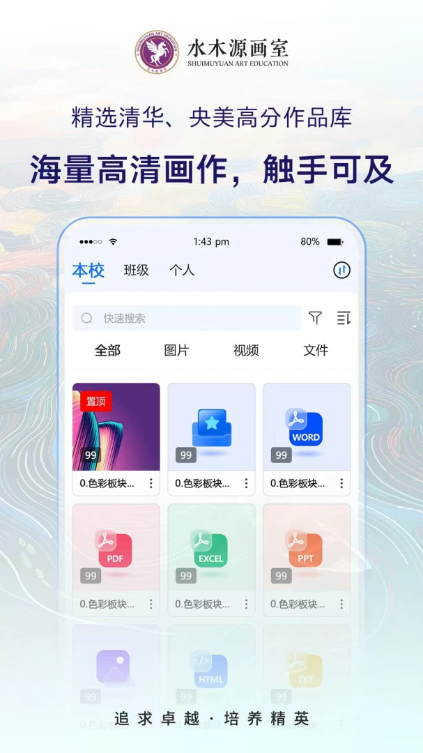 ˮľԴ��ʦ��2026�ٷ����°汾v1.1.5 ��׿���ͼ2