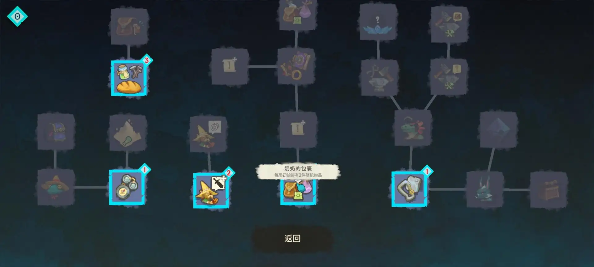 �����Ǹ�(�����ʵ���Ϸ)v1.3.1 �ٷ������ͼ2