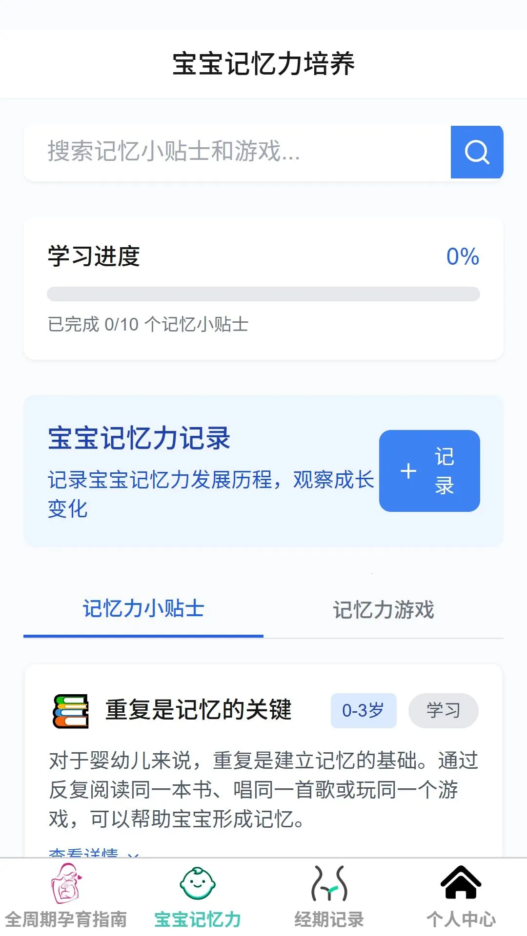 �������2026�ٷ����°汾v1.0.0 ��Ѱ��ͼ1