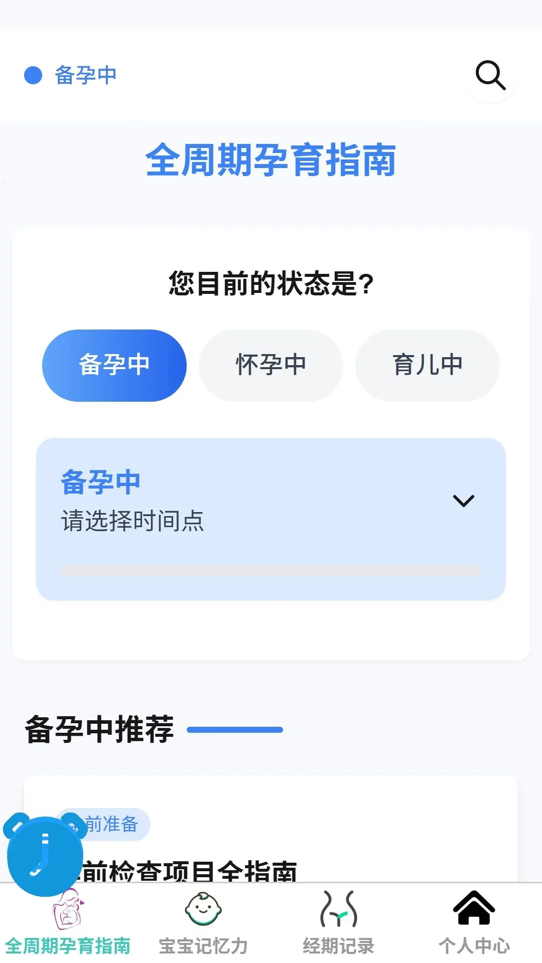 �������2026�ٷ����°汾v1.0.0 ��Ѱ��ͼ0