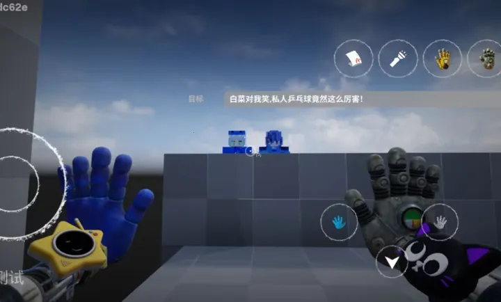 ���ȵ���Ϸʱ��6ͬ�˰�2026���°汾v1.0 �ٷ������ͼ3