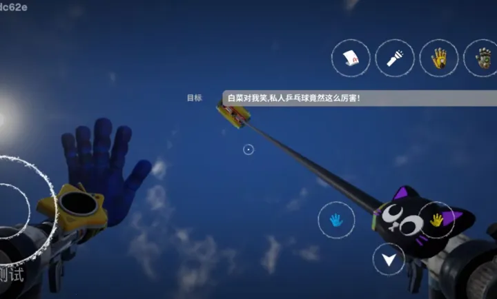 ���ȵ���Ϸʱ��6ͬ�˰�2026���°汾v1.0 �ٷ������ͼ0