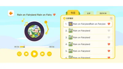 ëë������2026�ٷ����°汾v1.1.51 �ֻ����ͼ1