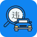 ��֪��ͨΥ��(��ͨΥ�²�ѯ)