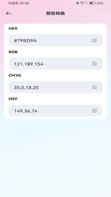����������ܼ�����(ȫ�ܼ���APP)v1.0.0 ��Ѱ��ͼ3