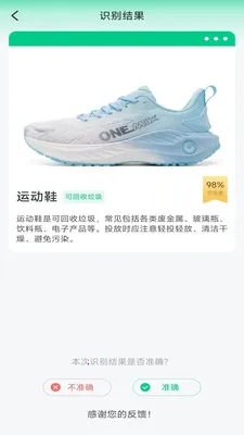 ��������ɨ��2026�ٷ����°汾v4.0.6.1 �ֻ����ͼ0