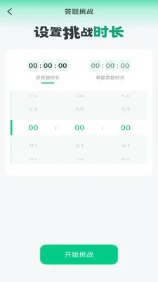 ��������ɨ��2026�ٷ����°汾v4.0.6.1 �ֻ����ͼ2