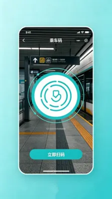 �˳�������ͨ2026���°汾v2.0 ��׿���ͼ2