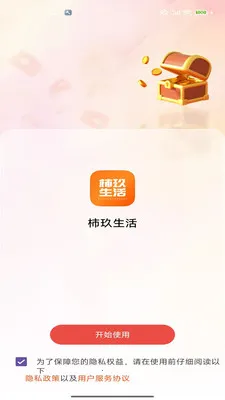 ��������2026�ٷ����°汾v2.0 ��Ѱ��ͼ0