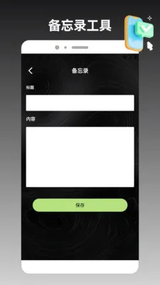 ios�ֻ���¡���ְ�׿���ֻ���v1.3 �ֻ����ͼ2