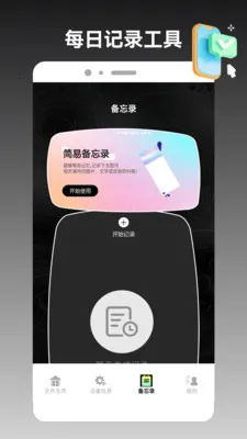 ios�ֻ���¡���ְ�׿���ֻ���v1.3 �ֻ����ͼ0