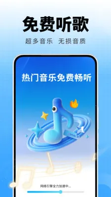 �ȸ����ֲ�����(���ֲ���App)v2.0.01.00 �ٷ������ͼ0