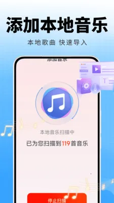 �ȸ����ֲ�����(���ֲ���App)v2.0.01.00 �ٷ������ͼ2
