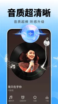 �ȸ����ֲ�����(���ֲ���App)v2.0.01.00 �ٷ������ͼ1