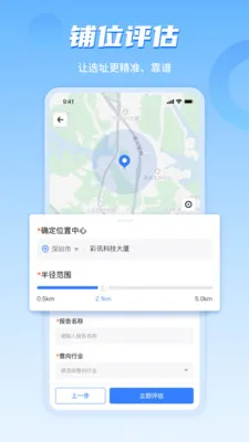 ���ϲ�ı��ҵ��(��ҵ�ص�ϵͳ)v4.8.09 �ٷ������ͼ1