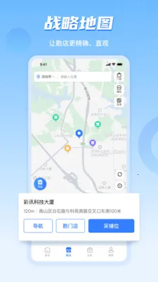 ���ϲ�ı��ҵ��(��ҵ�ص�ϵͳ)v4.8.09 �ٷ������ͼ0