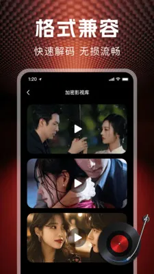 ˽�˱��ղ�����(��˽��ý��Ӧ��)v1.1.0 �ٷ������ͼ3